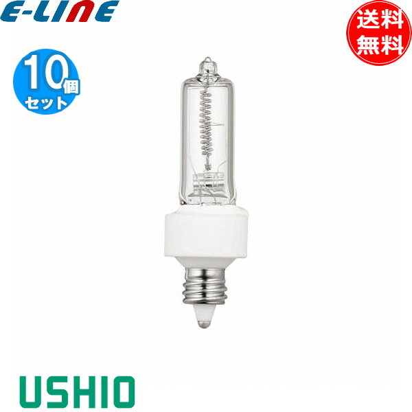[10個セット]ウシオ電気 USIO JD110V85WNP/E ハロゲンランプ JD 電球色 85W 110V E11 照明器具 光学装置 JD110V85WNPE「送料無料」