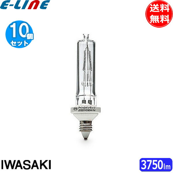 楽天市場】パナソニック ミニハロゲン電球 220V用 250W形