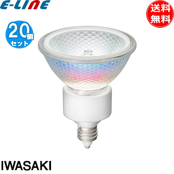 [20個セット] 岩崎 JDR110V30WUV/MK/H3/E11 長寿命 電球色 ハロゲンランプ 中角 110V用 30W 50W形 アイダイクロクールハロゲンplus「送料無料」