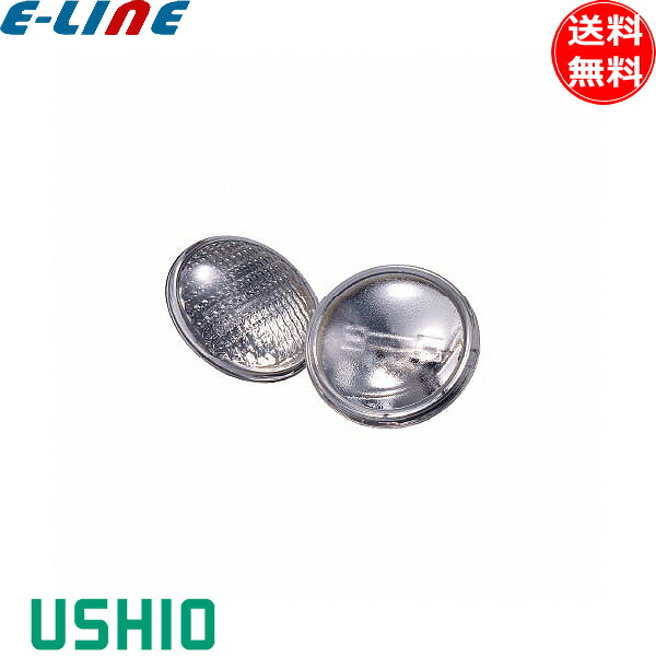 ウシオ USHIO JP100V300WC/N/S3/S ビーム型ハロゲンランプ ハロゲンランプ 狭角 300W JP100V300WCNS3S「送料無料」