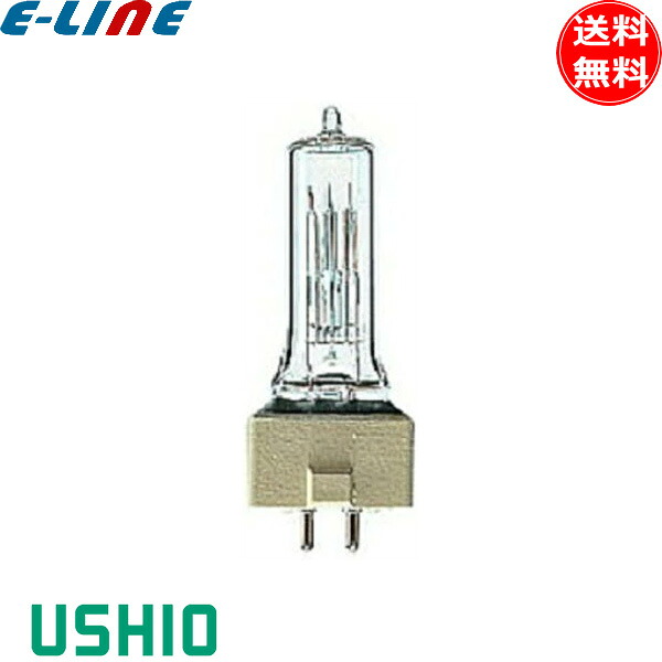 ウシオ電機 ウシオ USHIO JP100V500WB/G-2N バイポスト形 ハロゲンランプ スタジオ用 500W 電球色 「送料無料」|イーライン