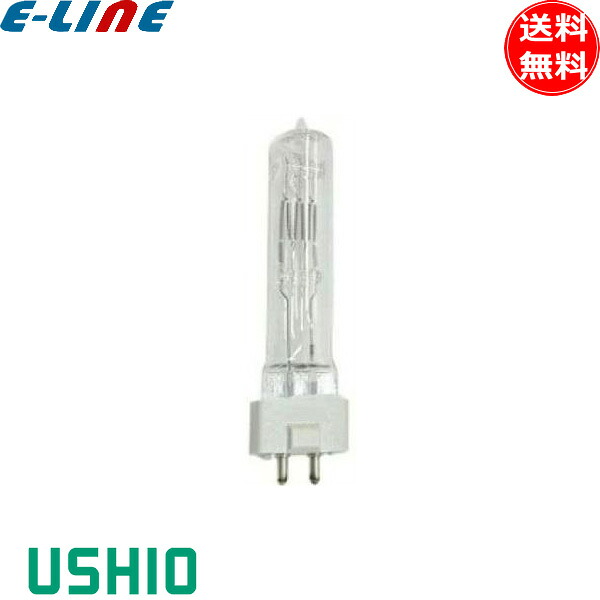 ウシオ電機 ウシオ USHIO JP100V500WB/GN バイポスト形 ハロゲンランプ スタジオ用 500W 電球色 「送料無料」|イーライン