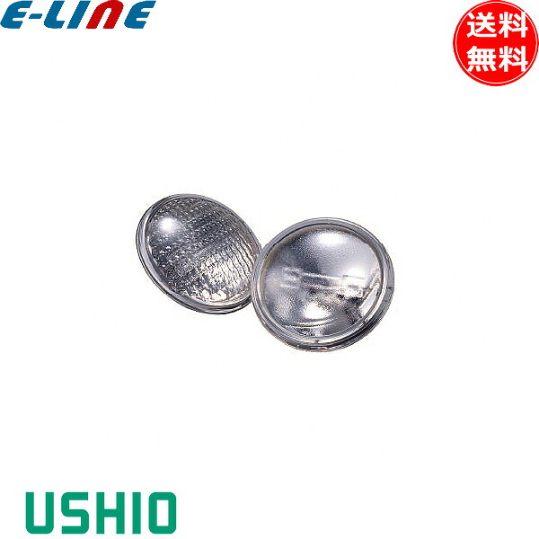 ウシオ USHIO ウシオライティング JP100V500WC/N/S3/S ビーム型ハロゲンランプ 狭角 JP100V500WCNS3S「送料無料」