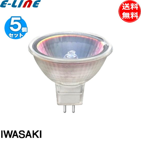 [5個セット]岩崎 JR12V30WUV/NK5/HA2 長寿命 省電力 電球色 ハロゲンランプ 狭角 50形 30W 12V アイダイクロクールハロゲンplus「送料無料」