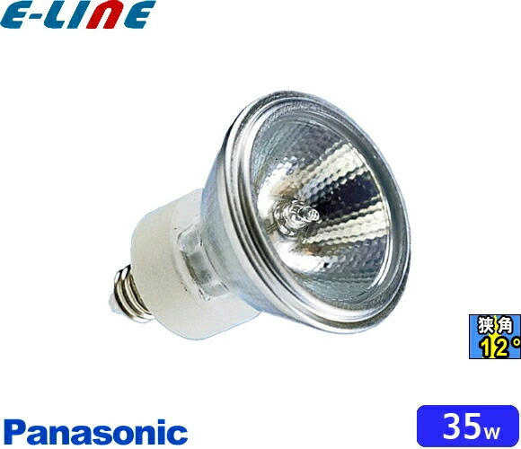 パナソニック ハロゲン電球　JR12V35WKW/5EZ-H3 １０個 パナソニック ダイクロビーム JR12V35WKM/5EZ-H3 (電球・蛍光灯