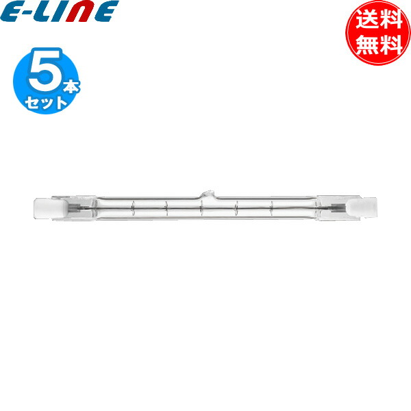 アレグ ハロゲンランプ 110V 150W R7s口金 J110V150W Amazon | パナソニック ハロゲンランプ 110V 150W形 R7s口金