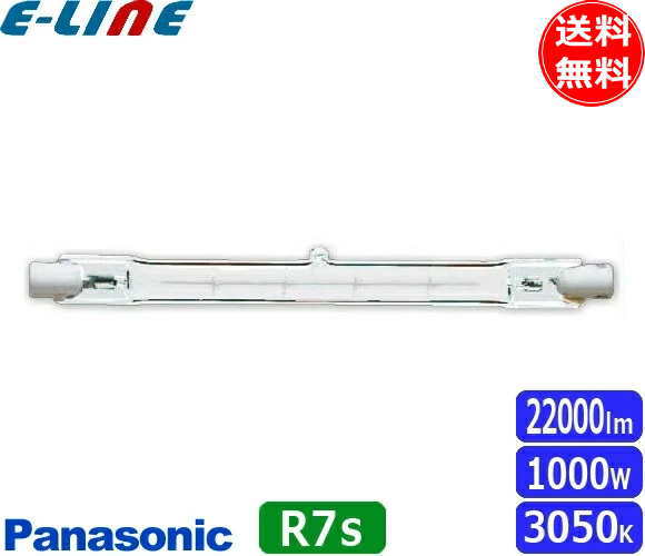 パナソニック JP100V1000WB・F スタジオハロゲン 1000W R7s 100V用 フロストタイプ JP100V1000WBF「送料無料」