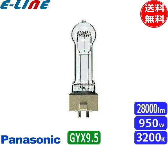 楽天市場】ウシオ JP100V500WC/G-2N スタジオ用ハロゲンランプ 13000lm