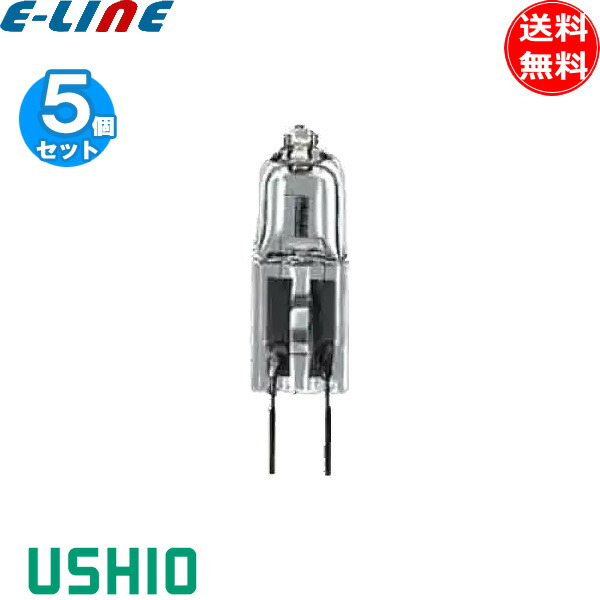 ［5個セット］USHIO ウシオ J12V100WA ミニハロゲン 色温度：3000K 電球色 2400lm Ra100 12V 100W 口金：GY6.35「送料無料」