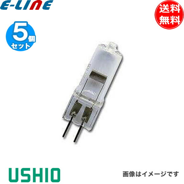 [5個セット]ウシオ USHIO JC24V250W JC 24V 250W 250ワット ハロゲンランプ 温白色 3400K 8500lm「送料無料」
