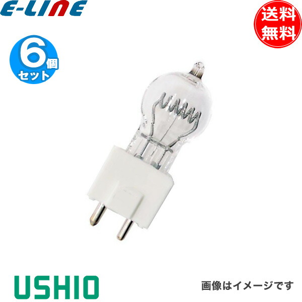 [6個セット]ウシオ JCD100V650WS1 光化学器用ハロゲン JCD Ra100 温白色 650W 寿命100時間 代替え品：JCD100V650WC/G「送料無料」