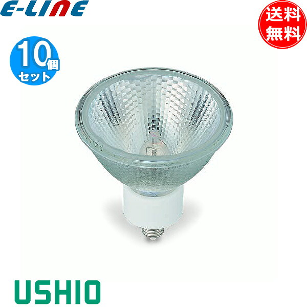 [10個セット]ウシオ USHIO JR12V50WLW/K/EZ-IR スーパーライン ハロゲンランプ 電球色 3200K 1275lm 12V 50W 口金：EZ10「送料無料」