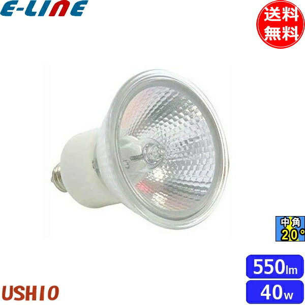 [10個セット]ウシオ JDR110V40WLM/KUV-H ダイクロハロゲン 40W E11 中角 φ50mm 110V用 JDR110V40WLMKUVH「送料無料」