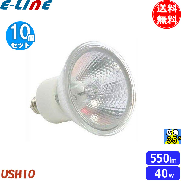 USHIO ダイクロハロゲンJDR110V50WLM/KUV-H usiojdr40w10m.jpg