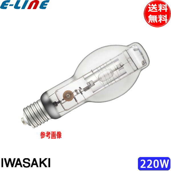 楽天市場】岩崎 NH220FLS 高圧ナトリウムランプ 220W 一般形 拡散形