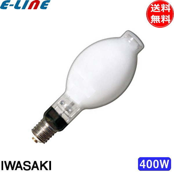 岩崎 メタルハライドランプ 400W 8個セット ライト/照明 蛍光灯/電球