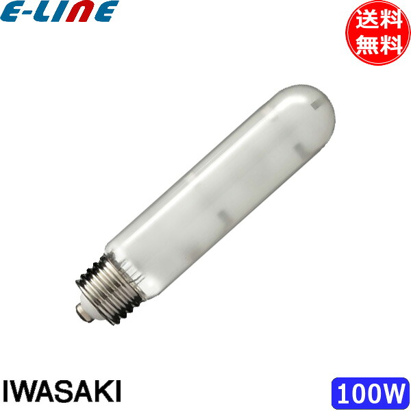 岩崎 MT100FCE-WW/S セラミックメタルハライドランプ 100W 拡散形 温白色 任意点灯 E26 MT100FCEWWS「送料無料」
