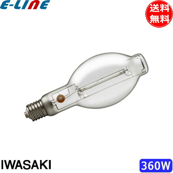 楽天市場】岩崎 NH360FLS 高圧ナトリウムランプ 360W 一般形