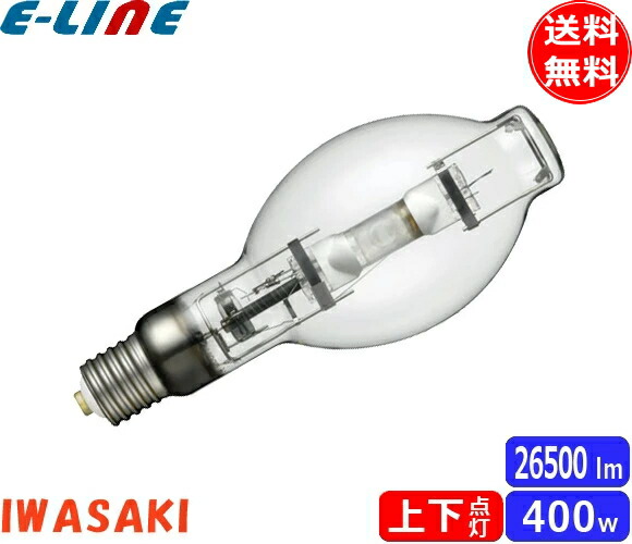 楽天市場】岩崎 M400DL/BH 高演色メタルハライドランプ アイ