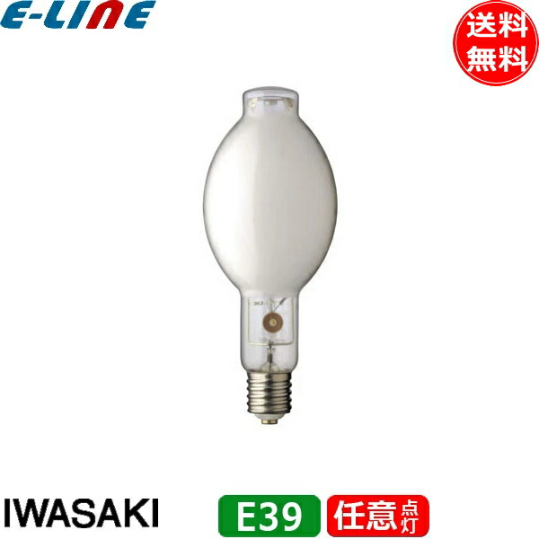 楽天市場】岩崎 MF300LSH/BUP メタルハライドランプ FECマルチ