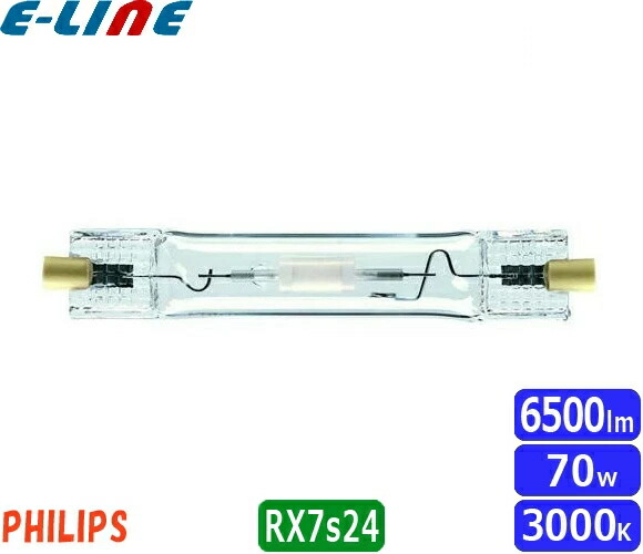 楽天市場】パナソニック MF400L/BUSC/N メタルハライドランプ