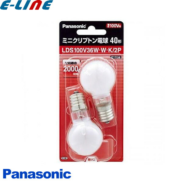 楽天市場】Panasonic LDS100V36W・W・2 ホワイト ミニ電球 40形