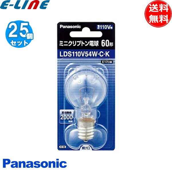 東芝ネオハロゲンランプ　JD110V250WP（生産完了品） 商品詳細：JD110V250WP | 商品情報検索（商品データベース
