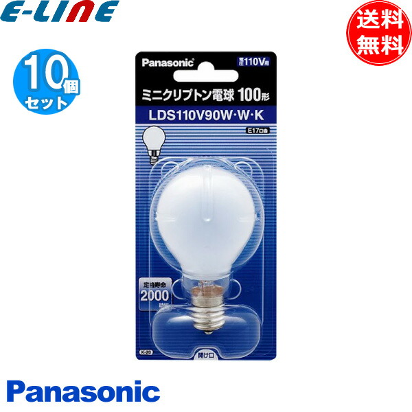 楽天市場】[20個セット]Panasonic LDS100V47W・W・2 ホワイト ミニ電球