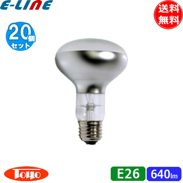 楽天市場】東洋ライテック RF110V100W/LF/TC レフ球 100W形 [20個入][1