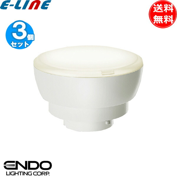[3個セット]遠藤照明 FAD-850FB LEDZランプ ディスク100 拡散配光 ランプのみ GX53-1a 指1本で調光調色 寿命40000時間 FAD850FB「送料無料」