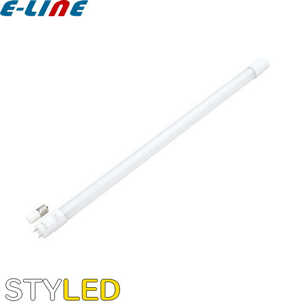 楽天市場】アイリスオーヤマ LDG20T・N・7/10V2 直管LEDランプ