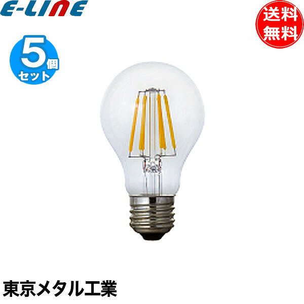 [5個セット]東京メタル工業 Tome LDA10LCGD100WTM フィラメント型 LED電球 調光タイプ E26 100W形 消費電力10.4W 電球色「送料無料」｜イーライン