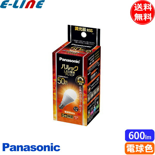 楽天市場】LDA6LGE17DSK5A1K パナソニック LED電球 ミニ