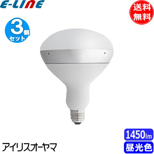 「3個セット」 アイリスオーヤマ LDR1020V10D8-H/16WH2 E26口金 バラストレス水銀灯160W代替LED 防塵･防水 昼光色 bhrf100110v160w「送料無料」