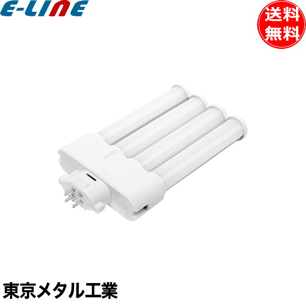 東京メタル工業 Tome LEFML27-L-TM コンパクト蛍光灯 LED ML18W相当 口金GX10q 11W 3000K 電球色 LEFML27LTM「送料無料」