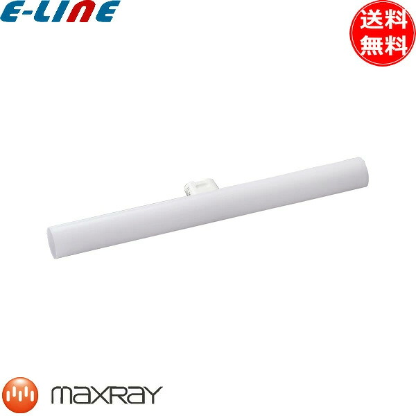 マックスレイ / ウシオ　ME99988-99 LINEALAMP リネアランプ LEDランプ 色温度可変 調光対応 3.5W形 Ra80 寿命20000時間 2100K～2500K「送料無料」｜イーライン