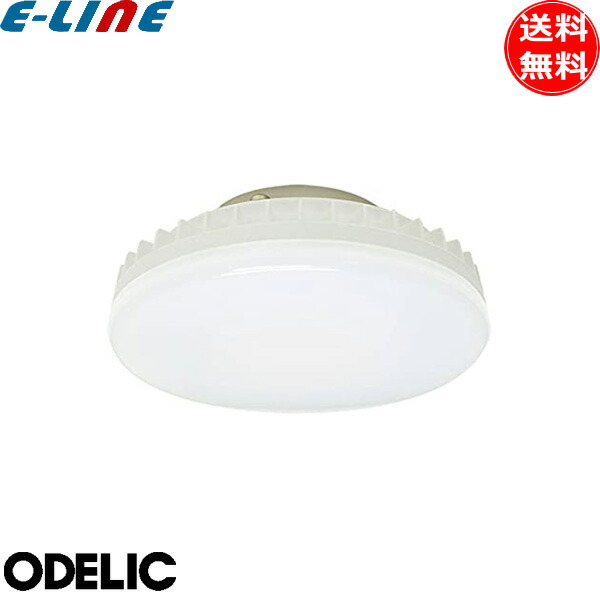 楽天市場】ODELIC LED電球(LEDランプ) フラット形