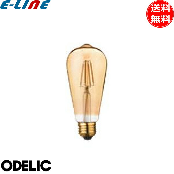 楽天市場】ODELIC(オーデリック)LED電球フィラメント形LDA4L/C/F/D調光
