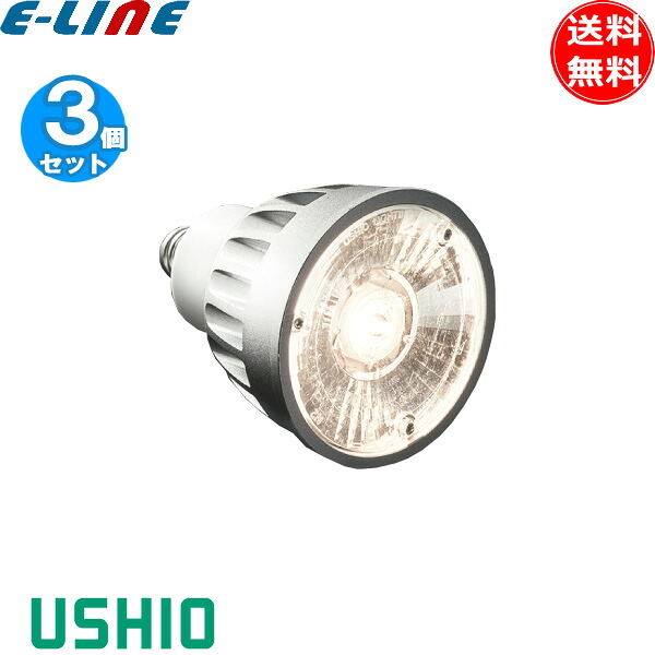 [3個セット]ウシオ LDR6L-N-E11/D/27/5/12-HC-H LED電球 ダイクロハロゲン形 inside 電球色 狭角 調光可能 LDR6W-W-E11/D/40/5/35-HC「送料無料」 10,786円