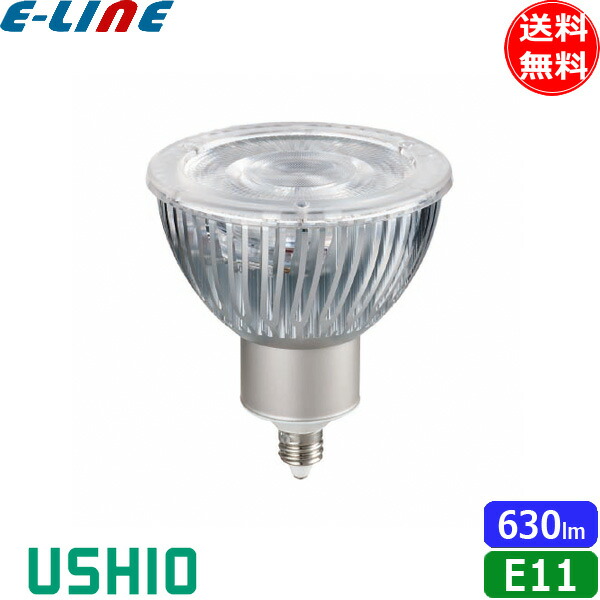 ウシオ LDR9L-M-E11 D 27 7 20 LED電球 E11 電球色 中角 調光器対応 LDR9LME11D27720 送料無料 FR  安全Shopping