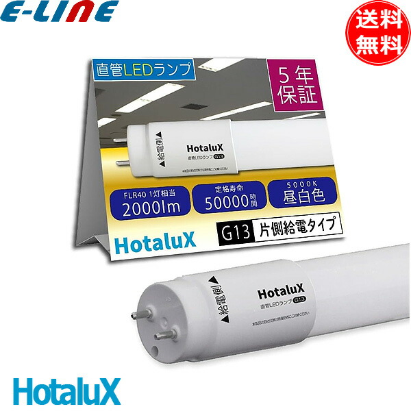 ホタルクス(NEC) 10台セット LEDベースライト Nuシリーズ 20形 埋込下面開開放形 非常用照明器具 190mm幅 1600lm 固定出力方式 昼白色 MZEB2022/16N21-N8_set ホタルクス(NEC) MMK2101P⁄10-N1 LEDキッチンライト 昼白色