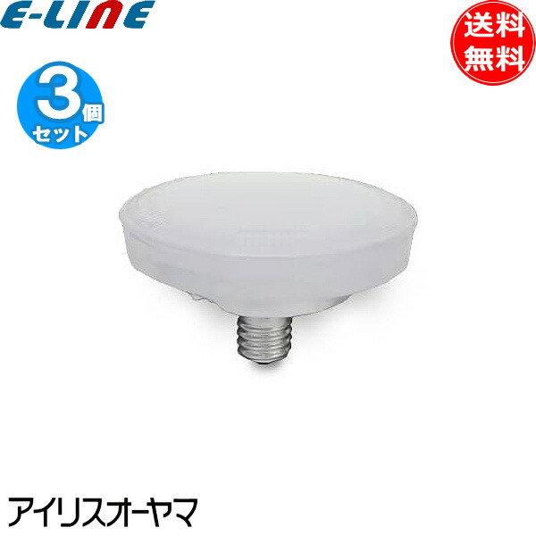 [3個セット]アイリスオーヤマ LDF5N-H-E17-V2 LDF5NHE17V2 LEDダウンライト専用 フラットランプ E17 高気密SB形 LED電球 昼白色「送料無料」