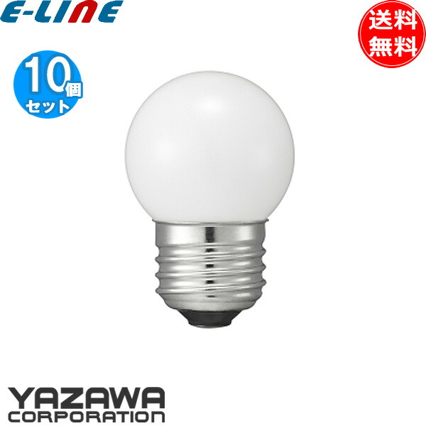 [10個セット]ヤザワ フィラメントLED LDG1LG40WH2 ボール球 LED E26 ホワイト電球 10形 長寿命20000時間「送料無料」