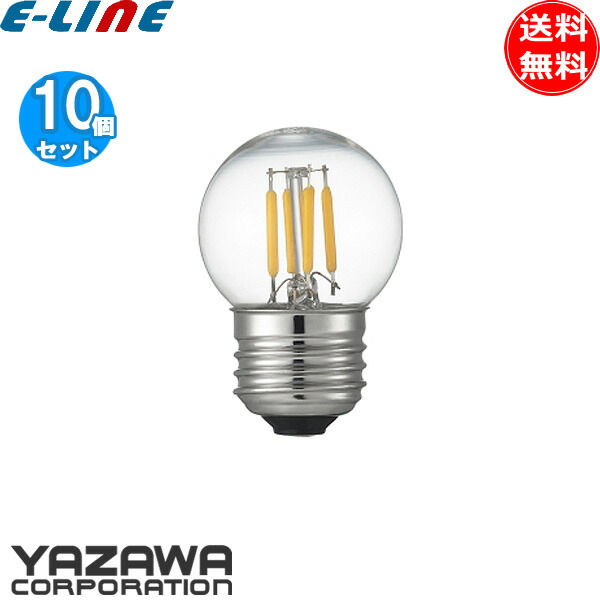 [10個セット]ヤザワ LDG2LG40C2 フィラメント LED電球 25形 ボール形 E26 クリア電球「送料無料」