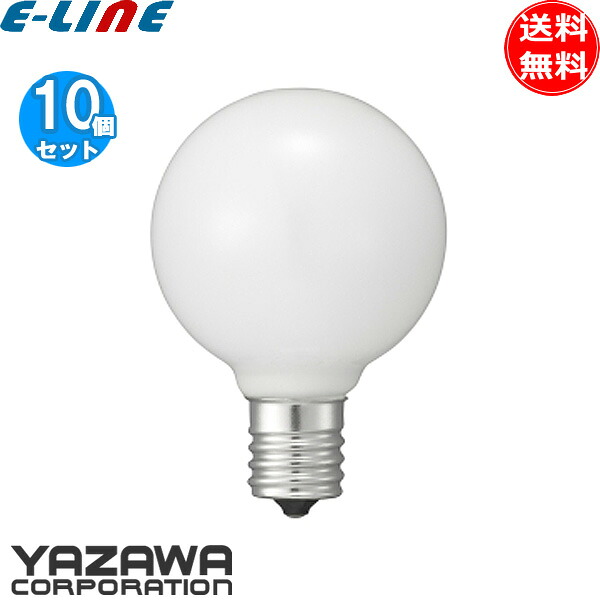 [10個セット]ヤザワ LDG2LG50E17WH2 フィラメント LED電球 25形 ボール球 口金E17 ホワイト電球 長寿命20000時間 電球色「送料無料」