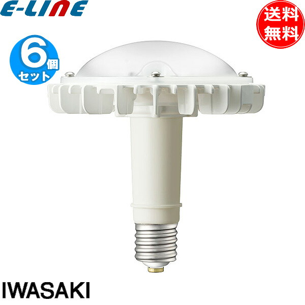 [6個セット]岩崎 IWASAKI LDRS104N-H-E39/HS/H400A LED 104W 水銀ランプ400W相当 E39 Ra83 寿命60000時間 長寿命 省エネルギー「送料無料」｜イーライン