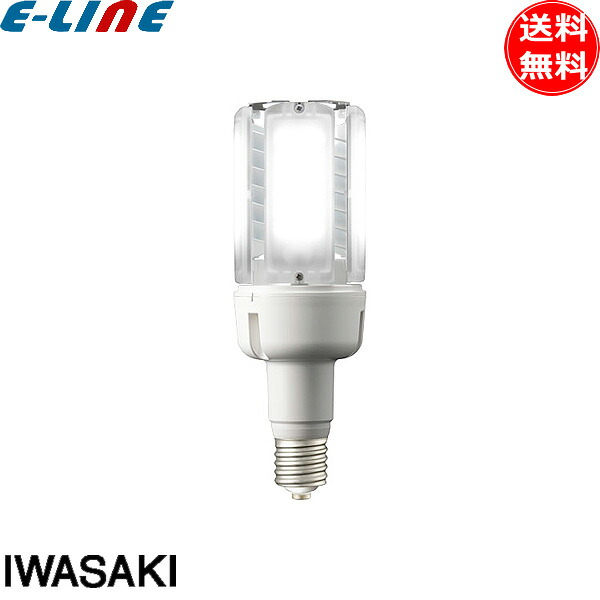 岩崎 LDT100-242V67N-G-E39/L エリアライト専用 水銀ランプ led 水銀灯LED 電球 250W LDT100242V67NGE39L「送料無料」