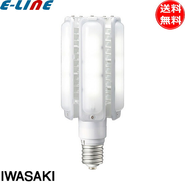 岩崎 IWASAKI LDTS110N-G-E39A LED ライトバルブ 110W 水銀ランプ400W相当 E39 Ra70 寿命40000時間 長寿命 省エネルギー「送料無料」