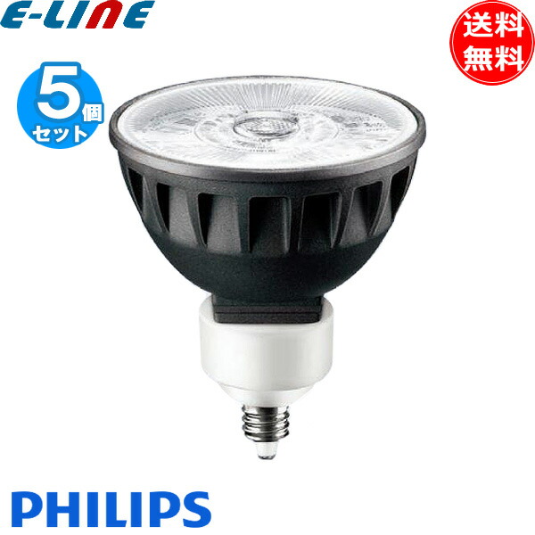 フィリップス マスターLEDスポット 24度 2700k EZ10 10個 フィリップス マスターLEDスポット 24度 2700k EZ10 10個