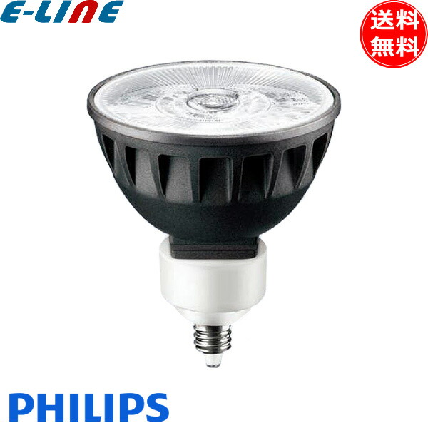 楽天市場】フィリップス MAS LED MR16 ExpertColor 6.7-50W 930